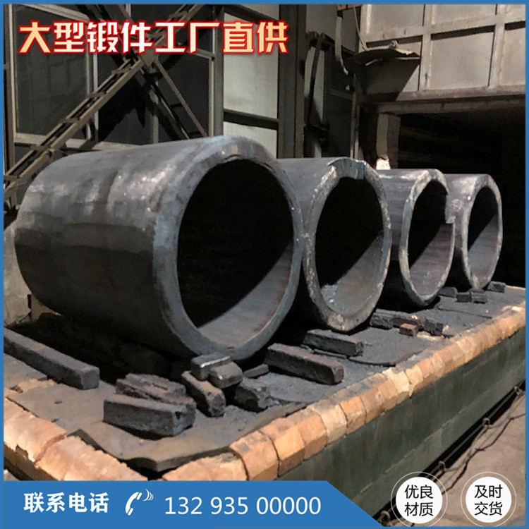 球冠封頭鍛件