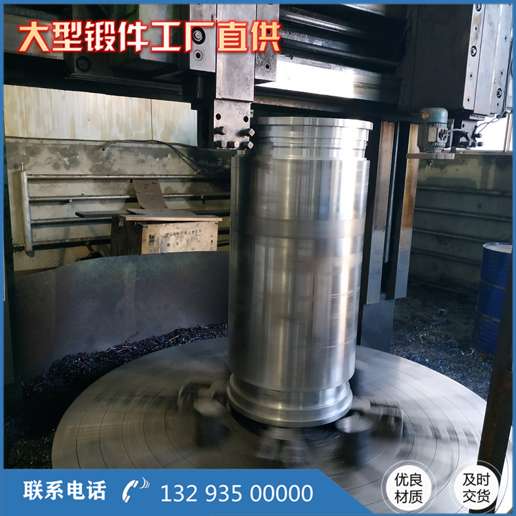 42CrMo鍛造缸桶