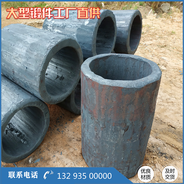 筒鍛件