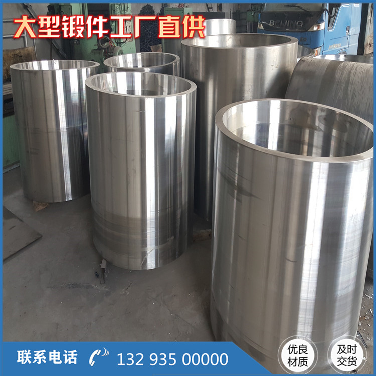 壓縮機機殼筒鍛件