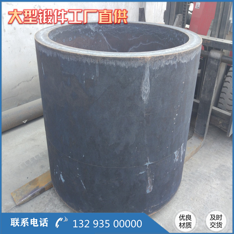 鍛造缸桶鍛件