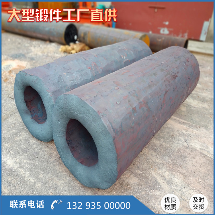 立柱筒鍛件
