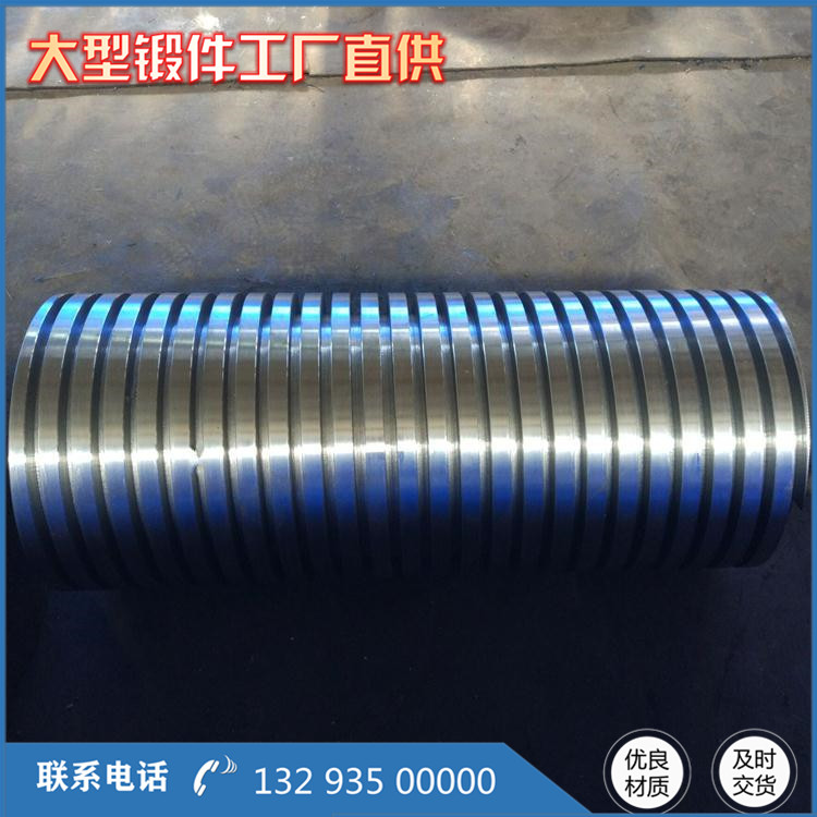 推力油缸鍛件