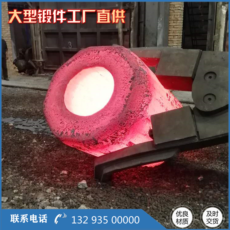 筒鍛件