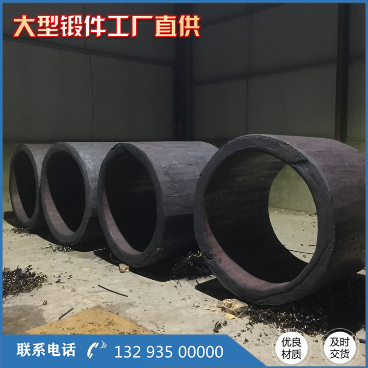 筒鍛件