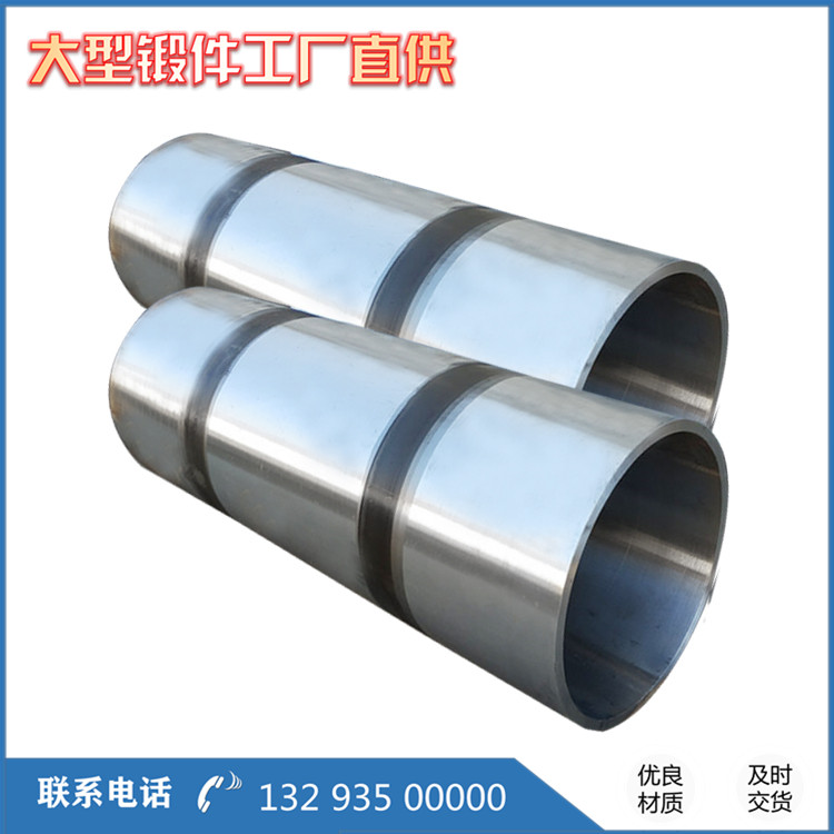 人造金剛石壓機(jī)鍛件