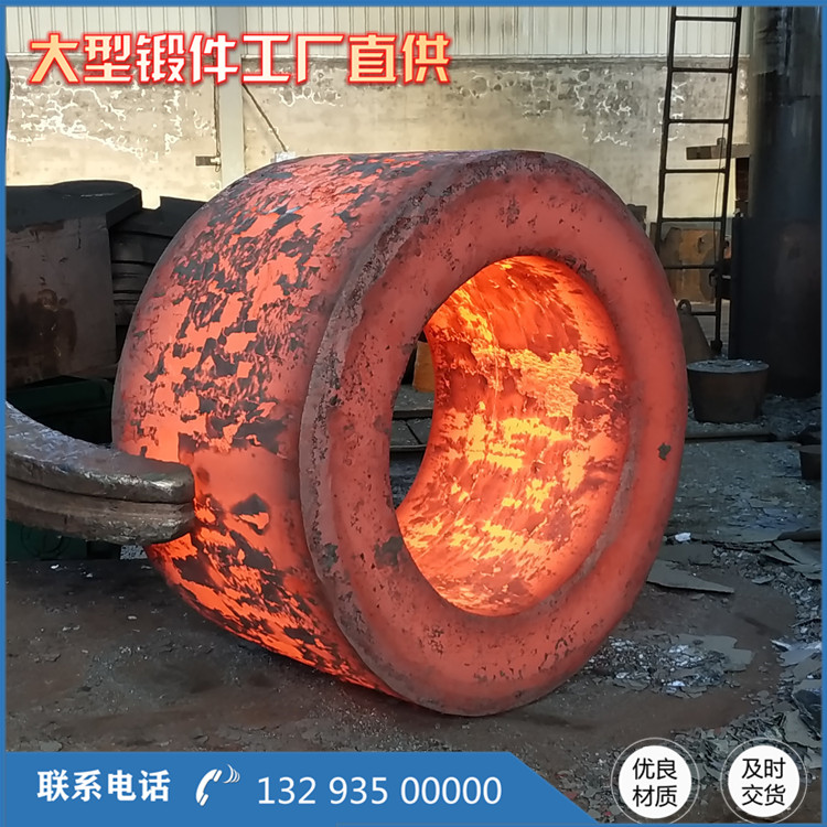 筒鍛件