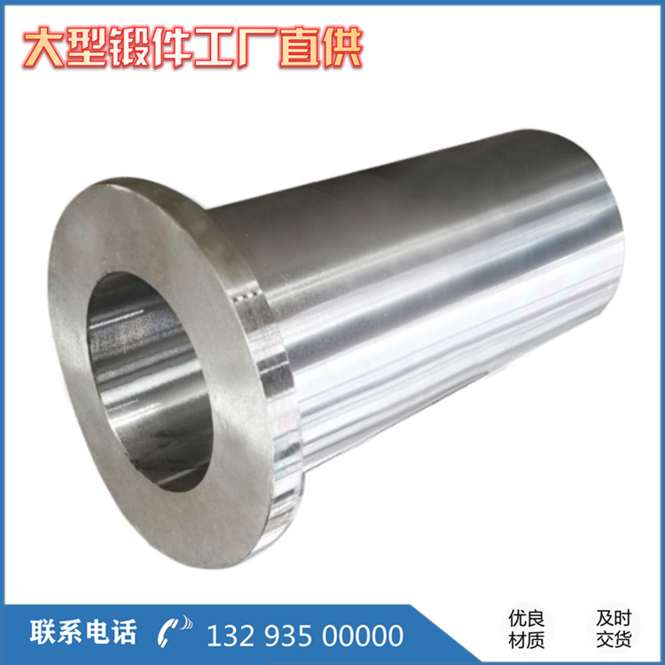 厚皮管鍛件