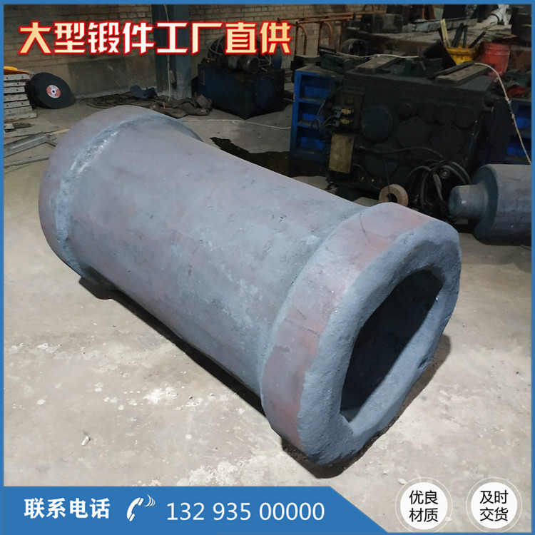 筒鍛件