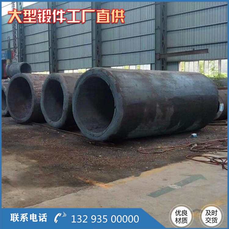 低壓缸鍛造