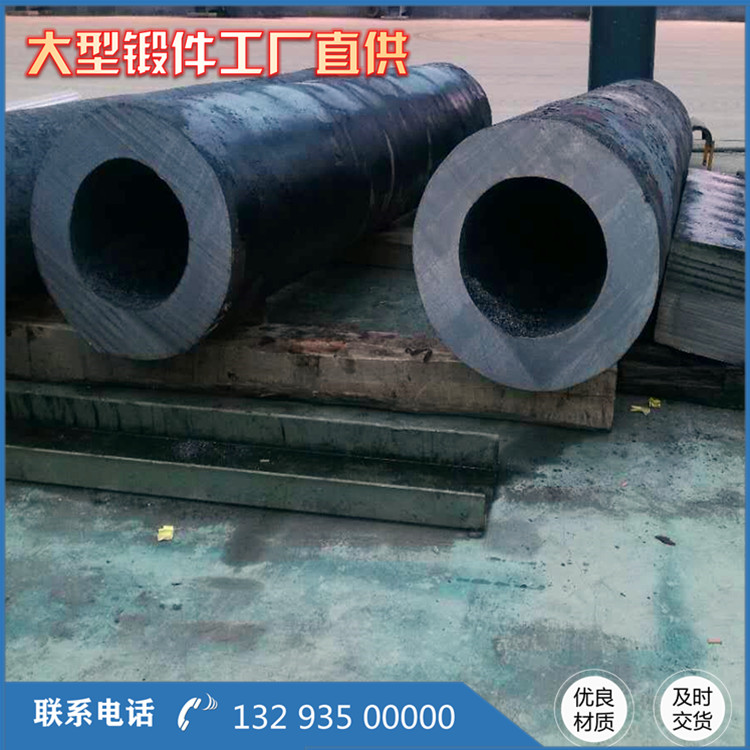 筒鍛件