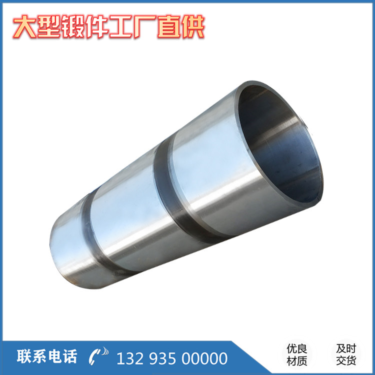 頂壓機鍛件