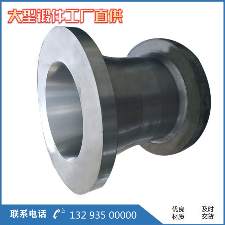 304L擠壓筒鍛件