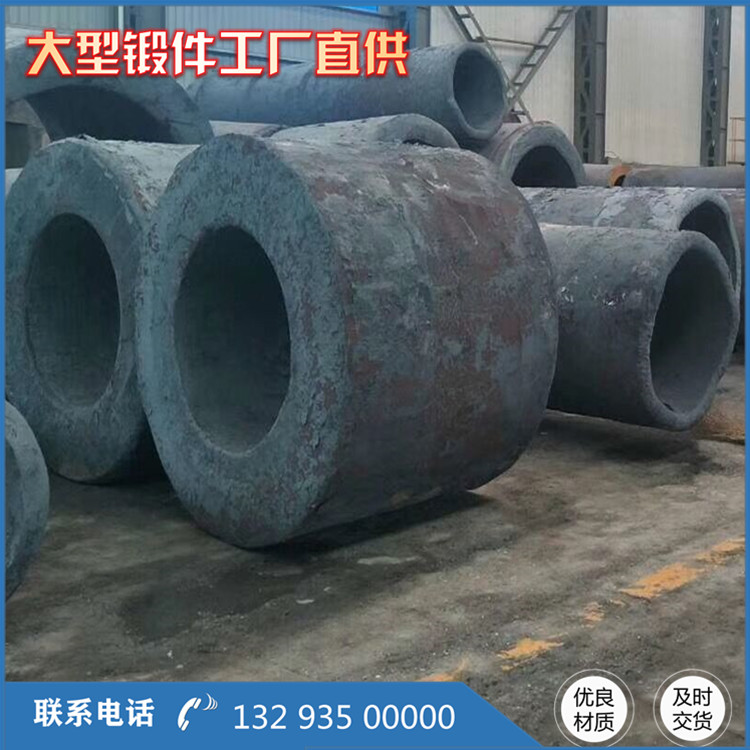 柱塞油缸鍛造