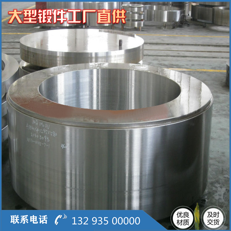 環(huán)形防噴器殼體鍛件