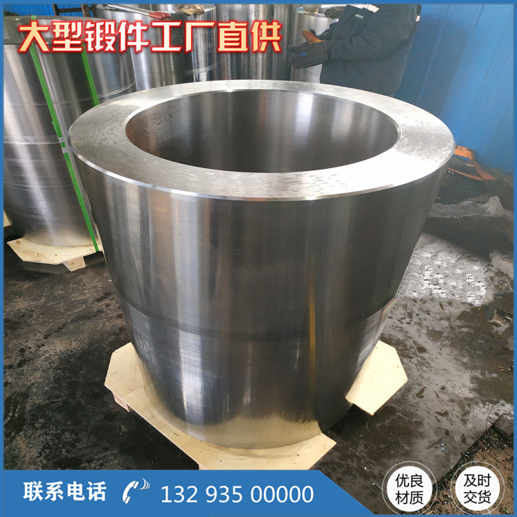 316L筒子鍛件