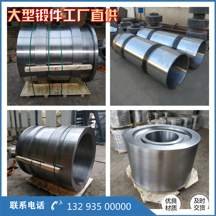 左軸承體鍛件