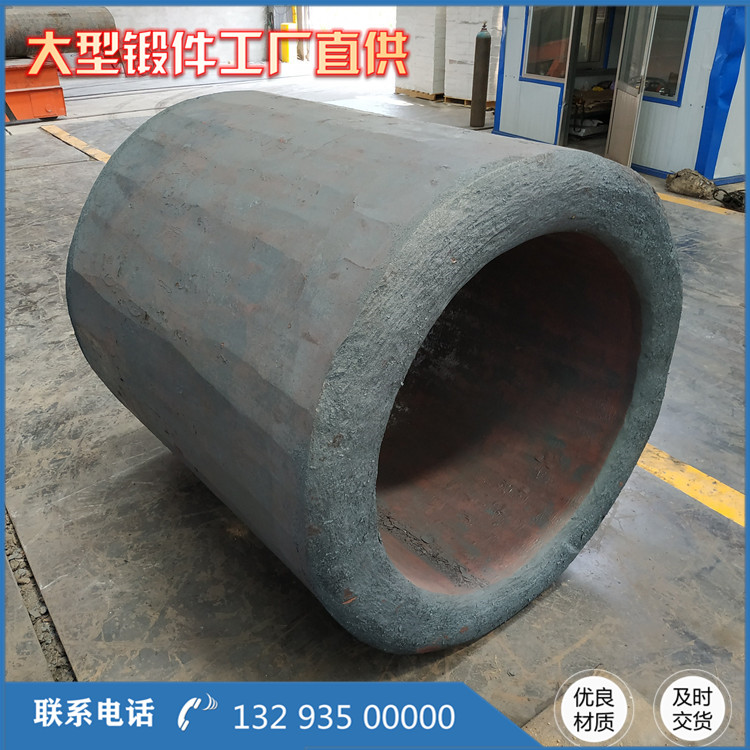 304L濾網主體鍛件