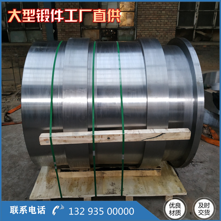 17Cr2Ni2Mo筒鍛件