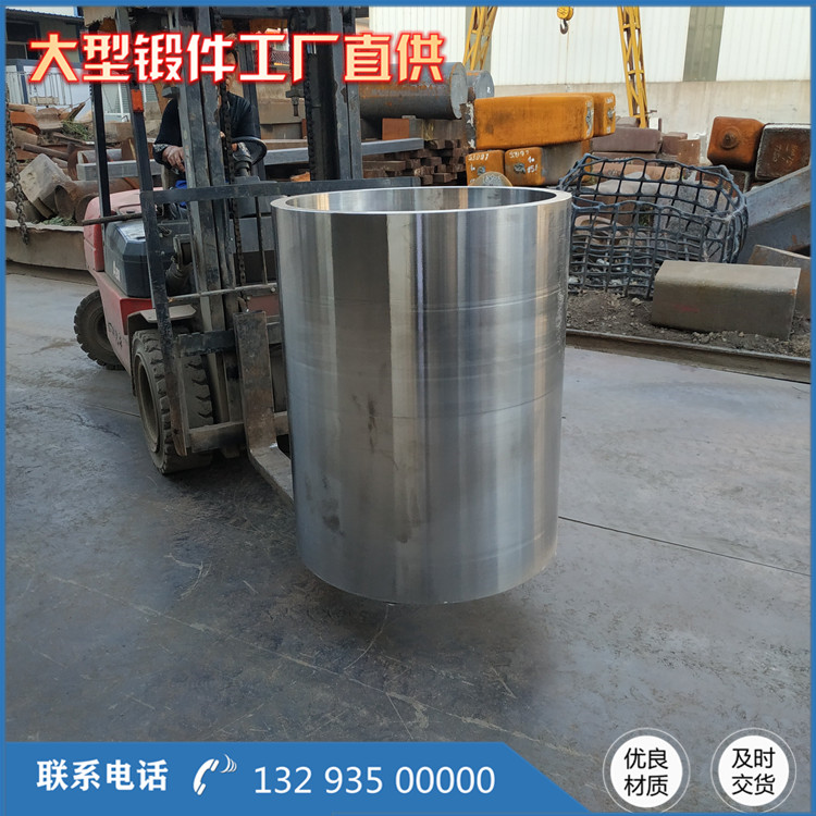 3CR2MO鍛件