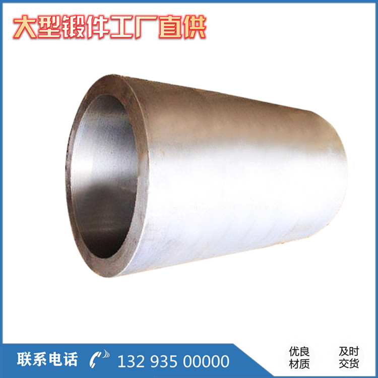 塑料托盤吹塑機(jī)鍛件
