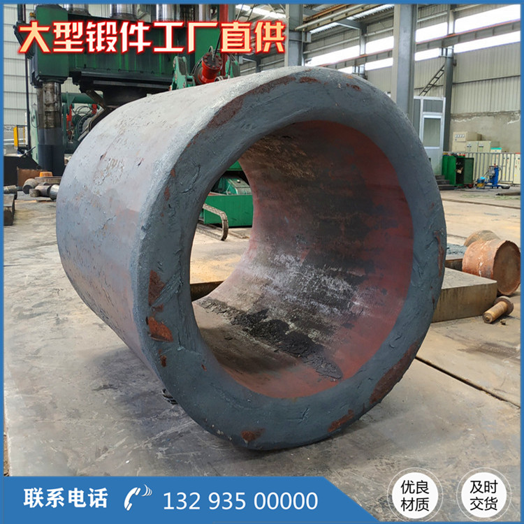 20CRMN 管模鍛件