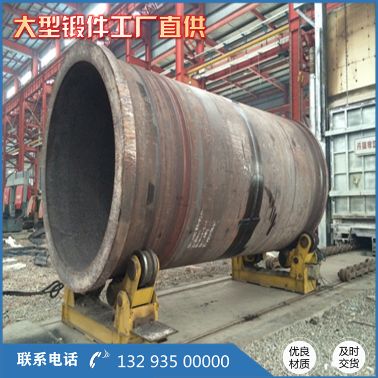 穩壓器接管鍛件