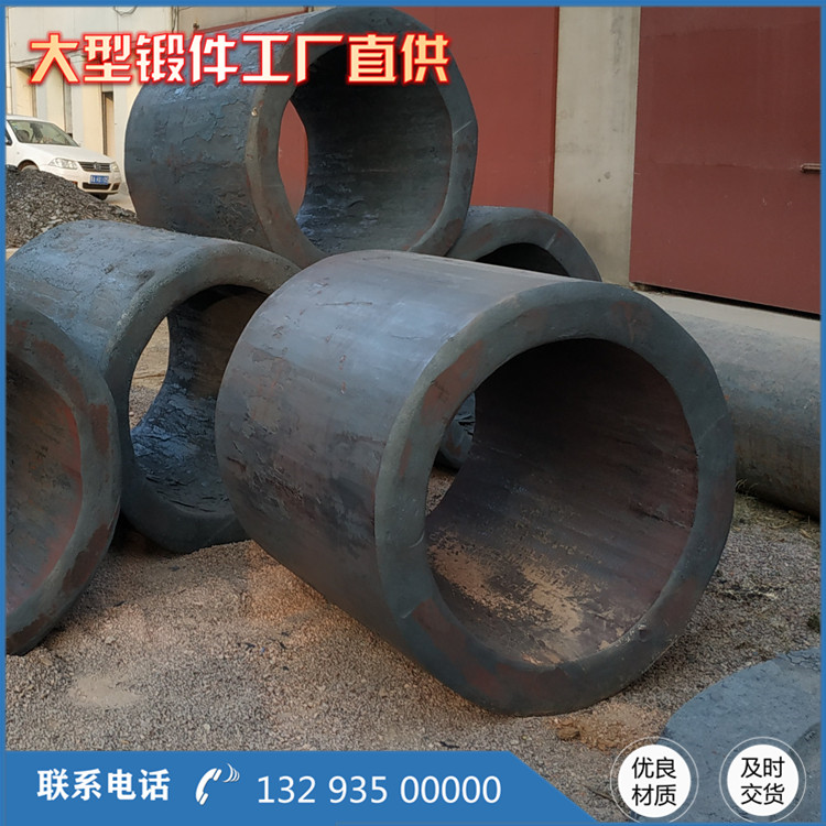 運輸機筒鍛件