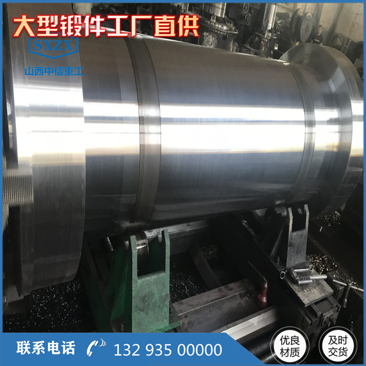 304L加氫反應器筒節鍛件