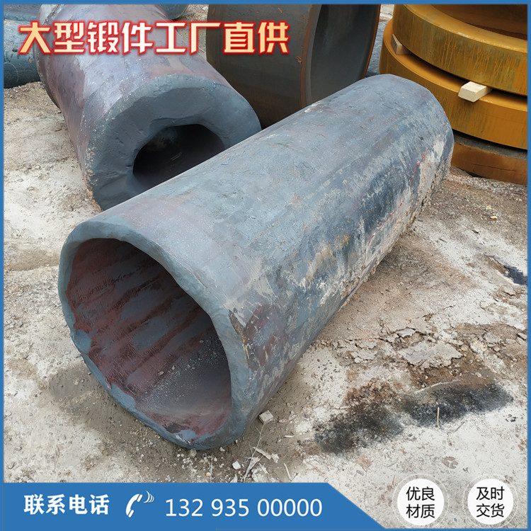 筒鍛件