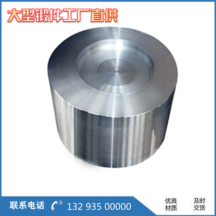 蒸發器鍛件