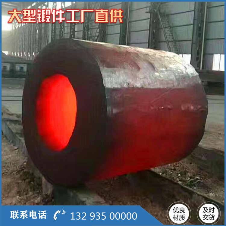 筒鍛件