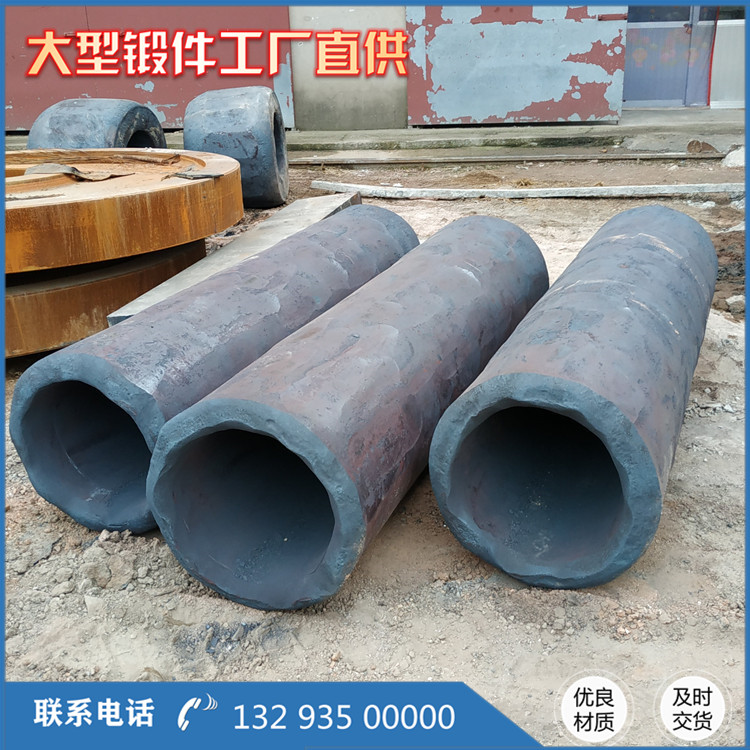 柱塞油缸鍛件