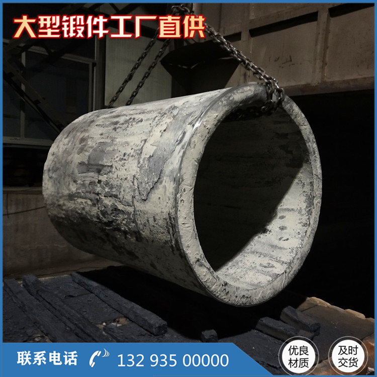 拉力油缸鍛件