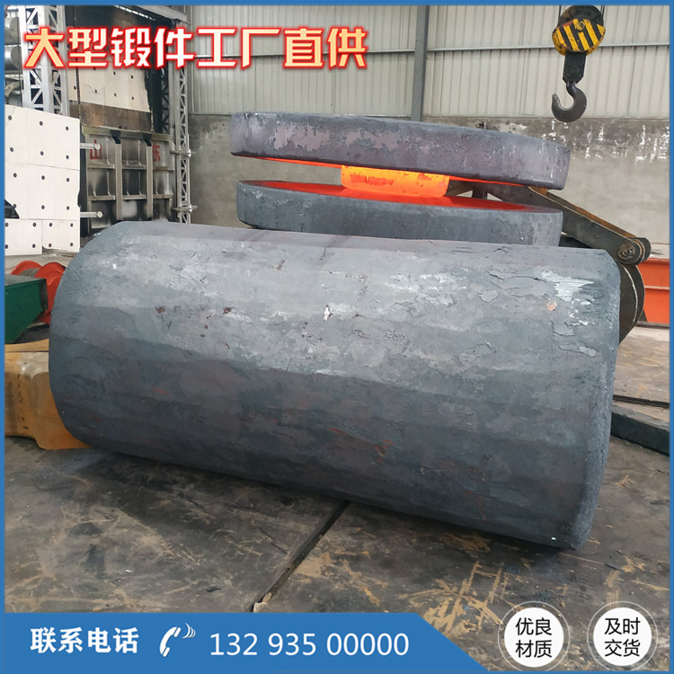 水箱吹塑機(jī)鍛件