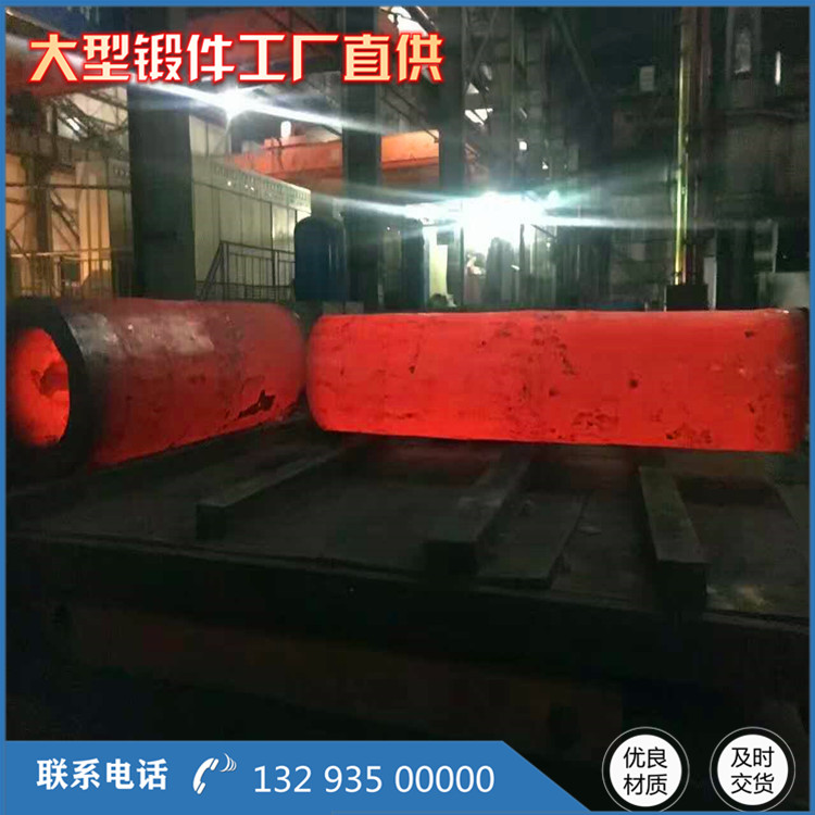 筒鍛件