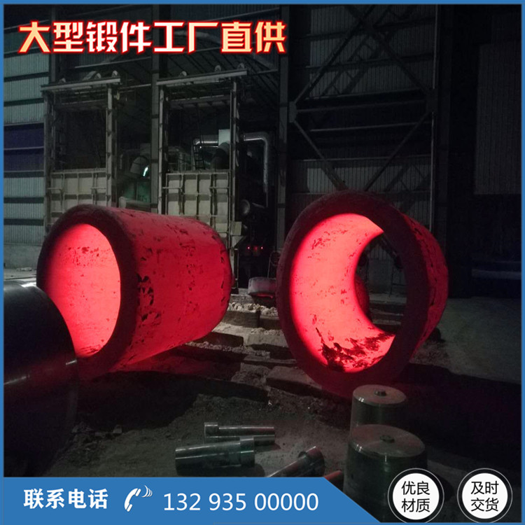 筒鍛件