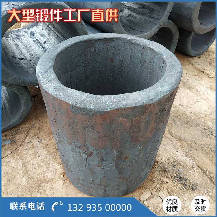 筒鍛件