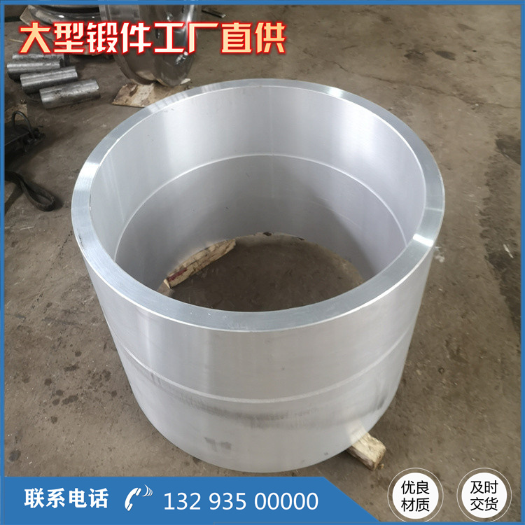 鍛件