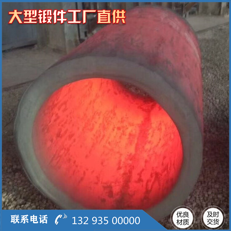 鍛件