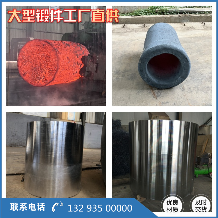 鍛件