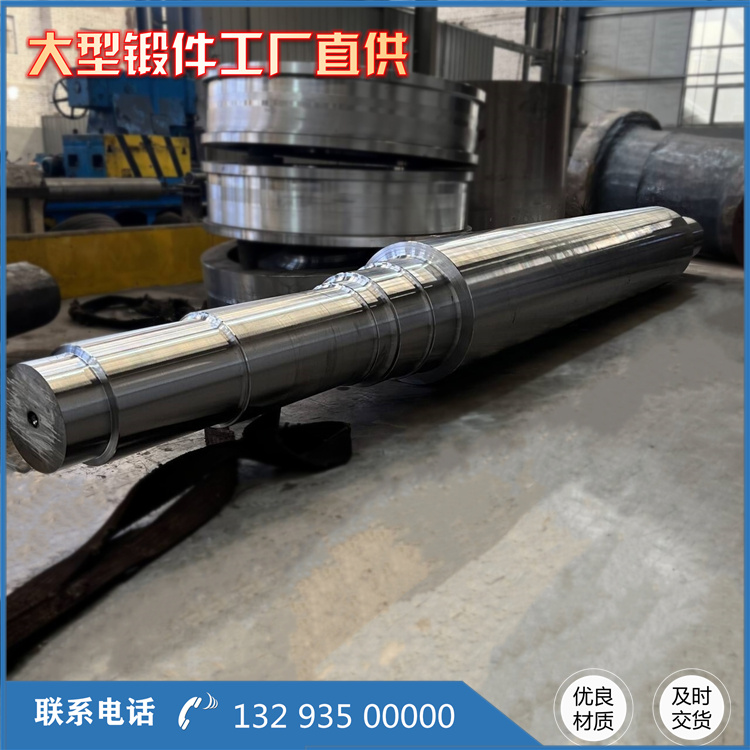 鍛造Cr4支撐
