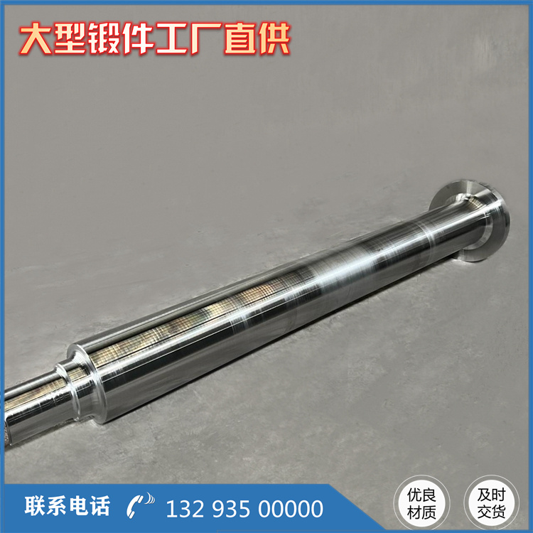 鍛件